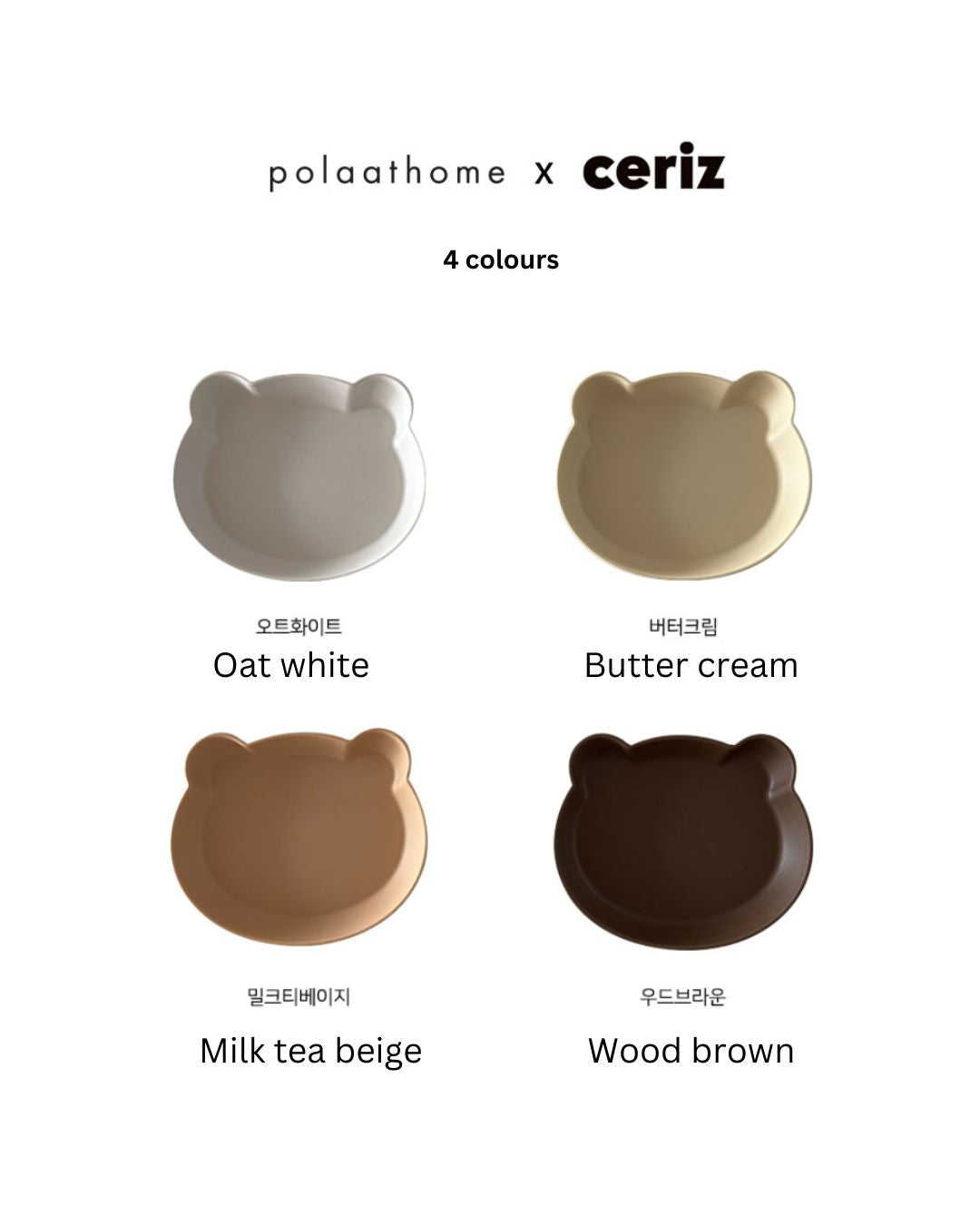 Honey Bear Mini Bowl