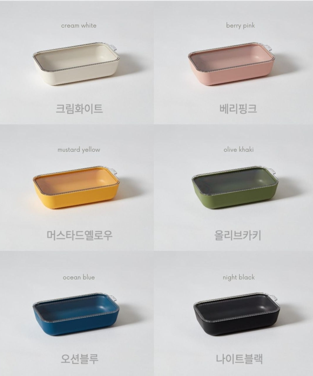 Lid Tray | Small