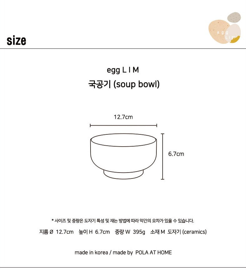 egg L I M | Soup bowl